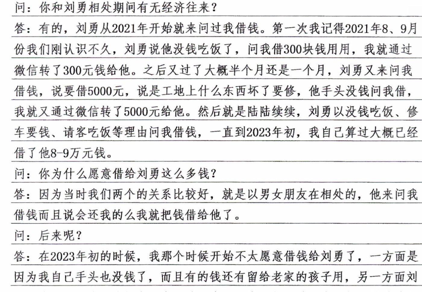 ������ɽ�³ǰӴ����ڿ��ܾպ����