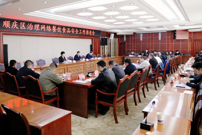 �ϳ���˳�����ٿ������������ʳƷ��ȫ�����ƽ���