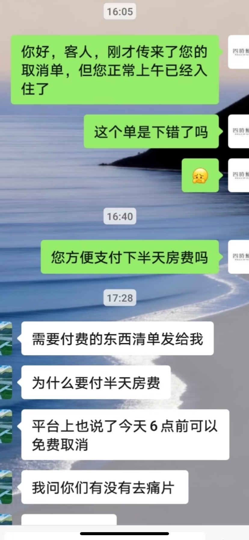 �Ƶ��˱��� ������ס����ȡ������