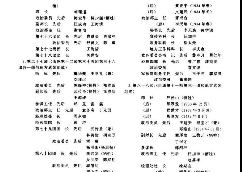 �Ҵ�������˫�����λ��������� 9 �� 76 �ű���ʱ