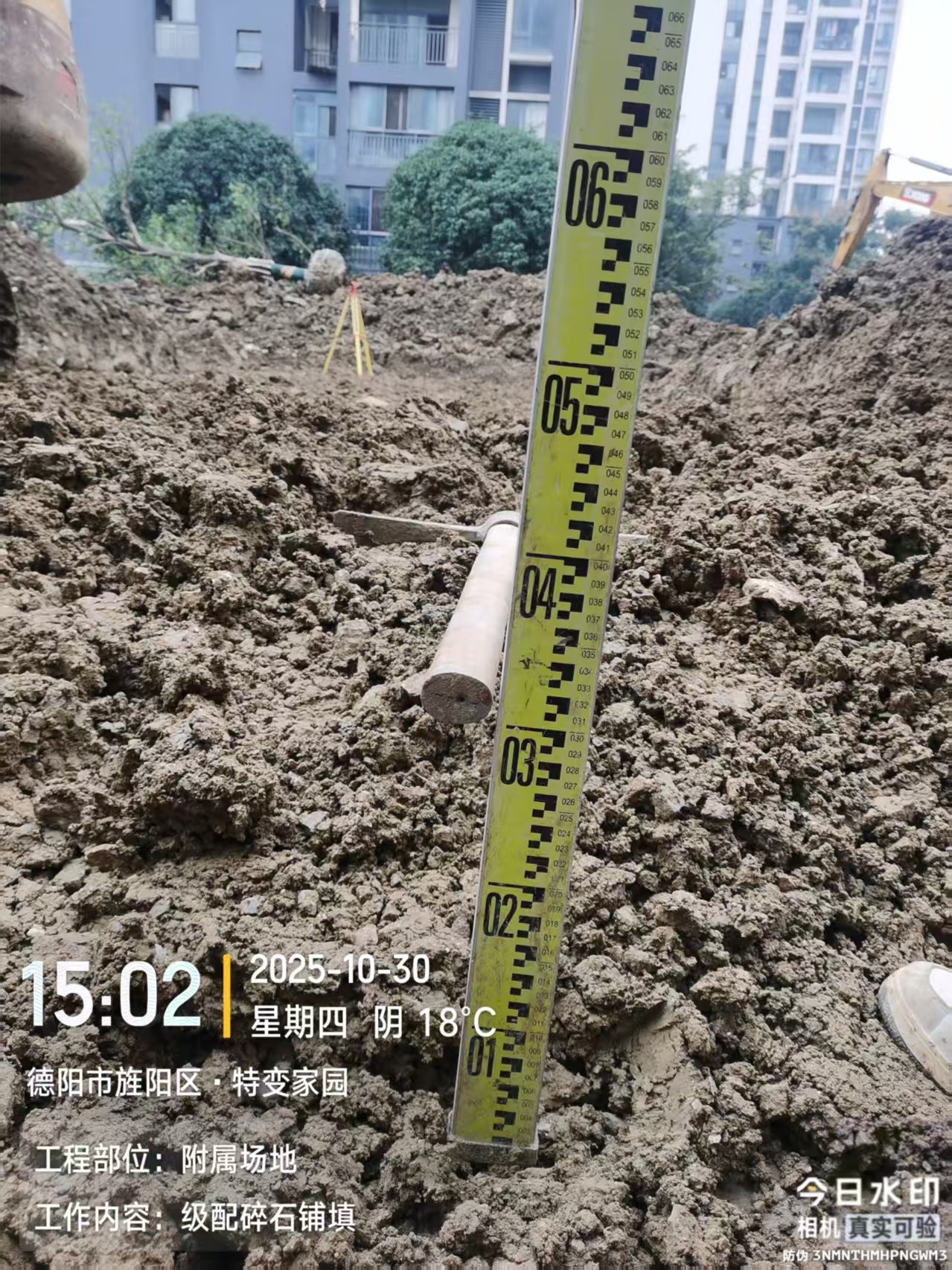 �������ʯ����