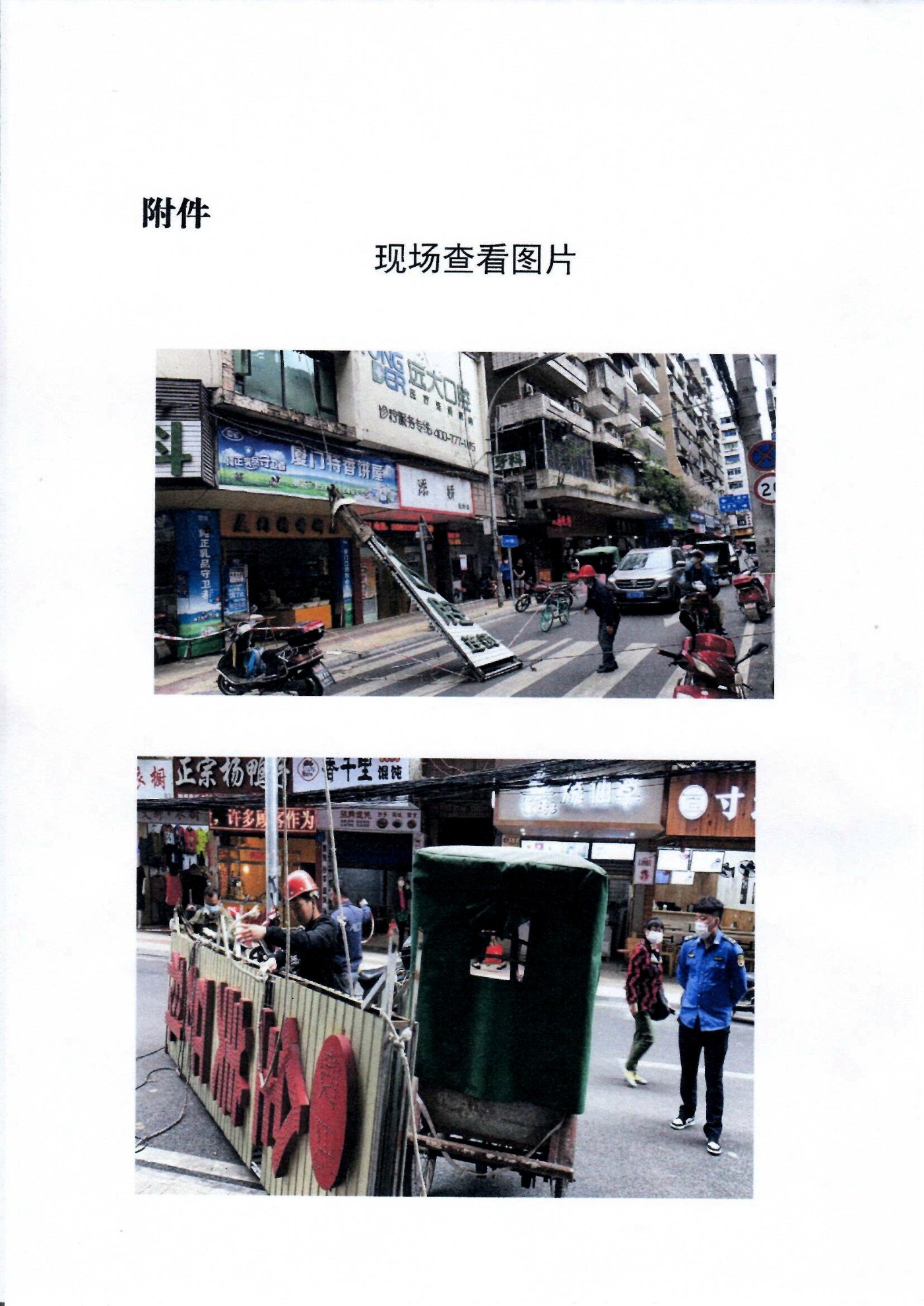 165655yzxxe1ajgajxwpaj (1).jpg