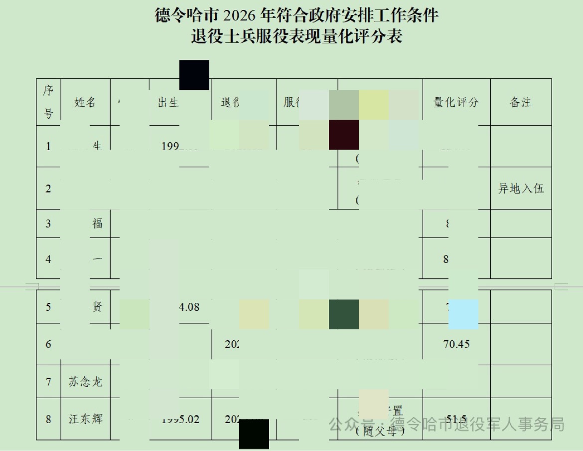 20260416121306front1_0_7906804_FvoVYjSPXLmcMeWdcDbkDfaec76_.jpg