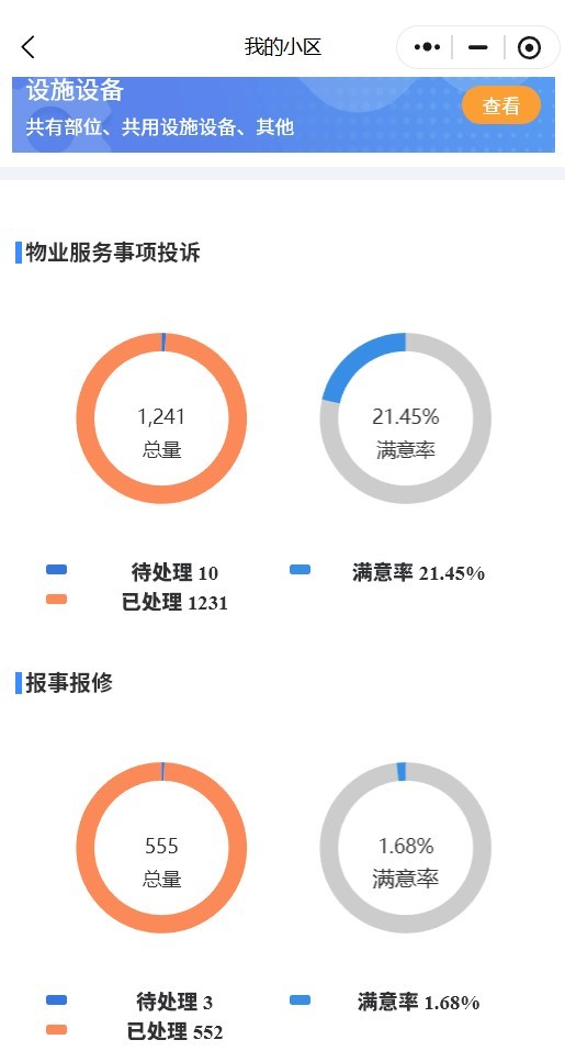 ��Ļ��ͼ 2026-04-16 180114.jpg