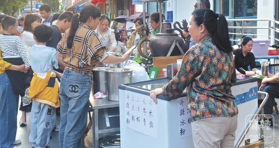 1a8c9d30-de88-4317-a4a8-340aee7a402c.tif.2