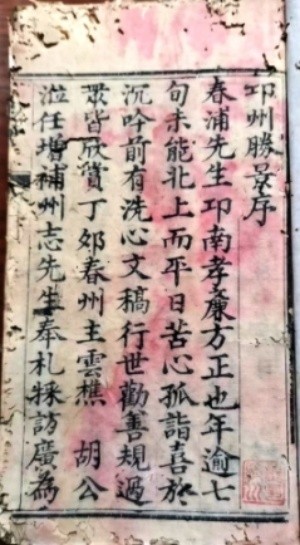 1776463466630.jpg