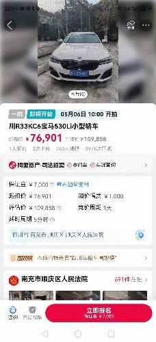 Screenshot_20260418_235403_com.taobao.taobao.jpg