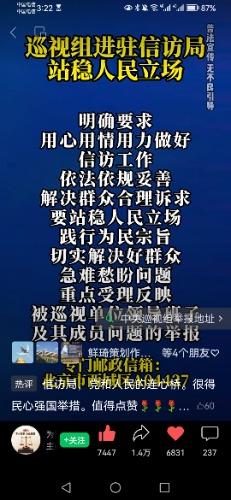 Screenshot_20260417_032206_com.tencent.mm.jpg