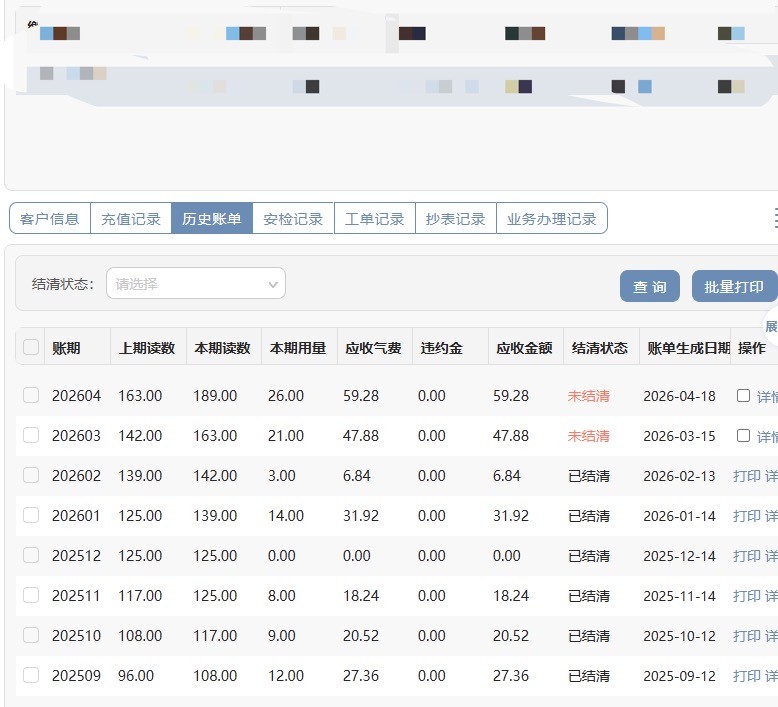 �Ҽҷ�����ϸ