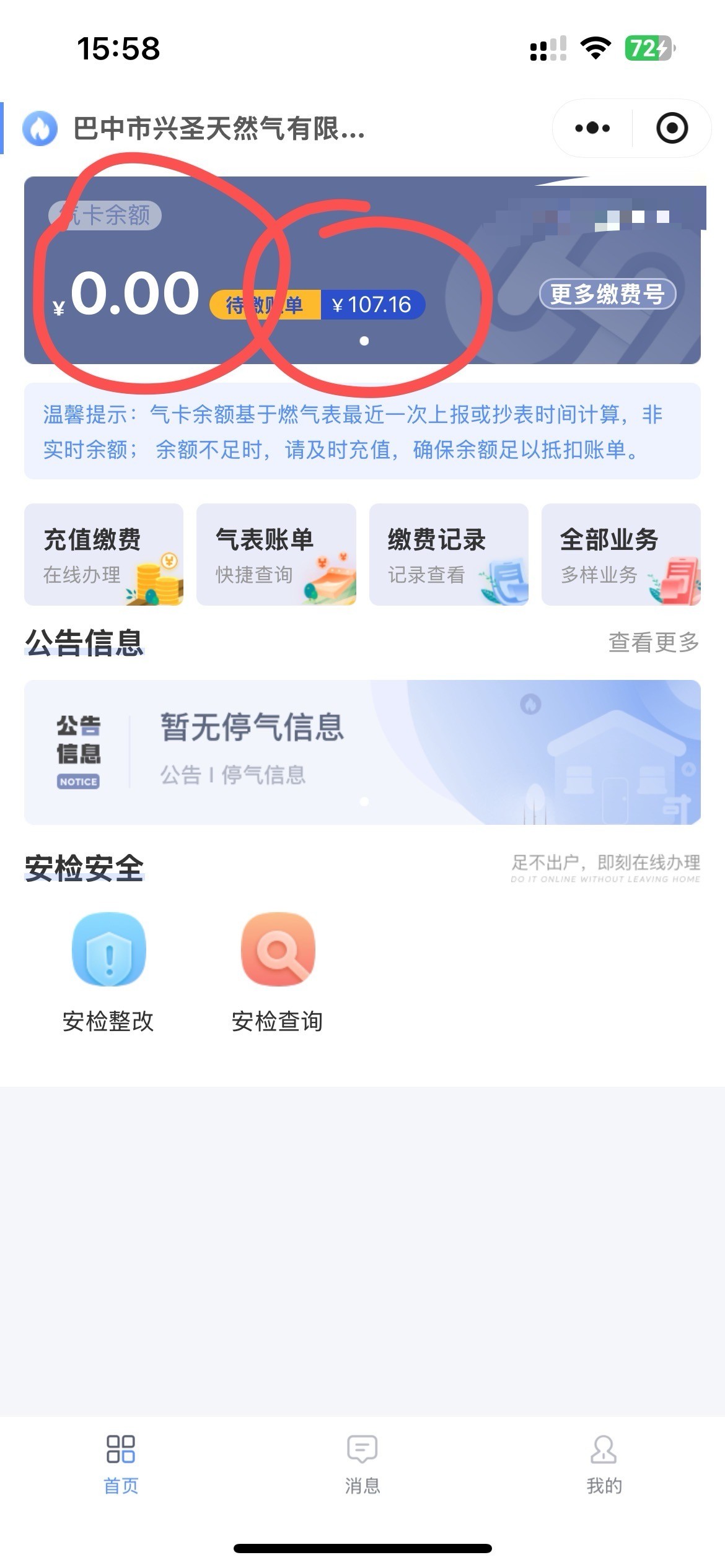 ����Ƿ��