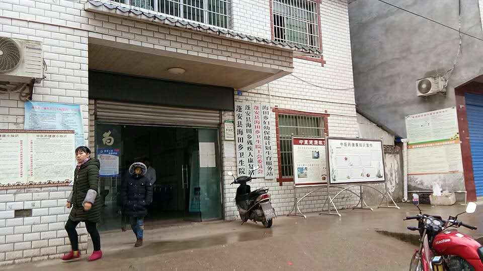 ΢��ͼƬ_20180106191947.jpg