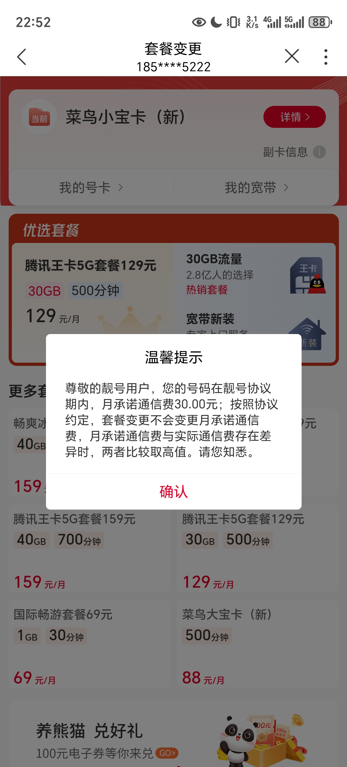 ���ű���_20250213_225231.jpg