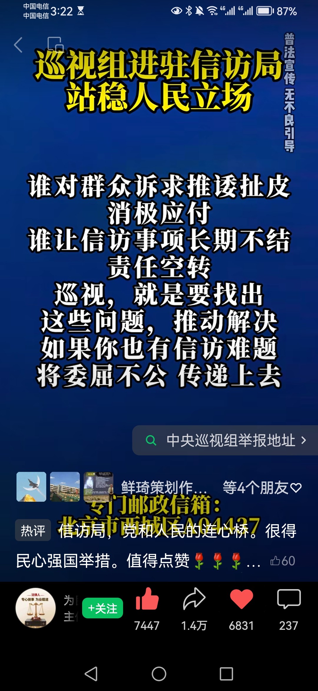 Screenshot_20260417_032218_com.tencent.mm.jpg