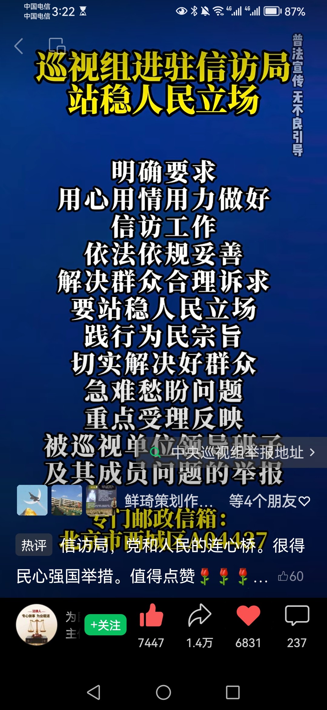 Screenshot_20260417_032206_com.tencent.mm.jpg