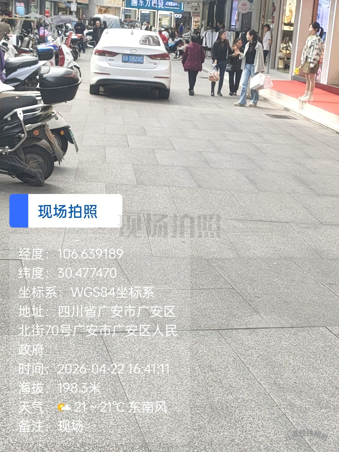 20260422164227front2_0_7902148_FkSgWz9xSaZya6Mv_Uw8Z95BGWki.jpg