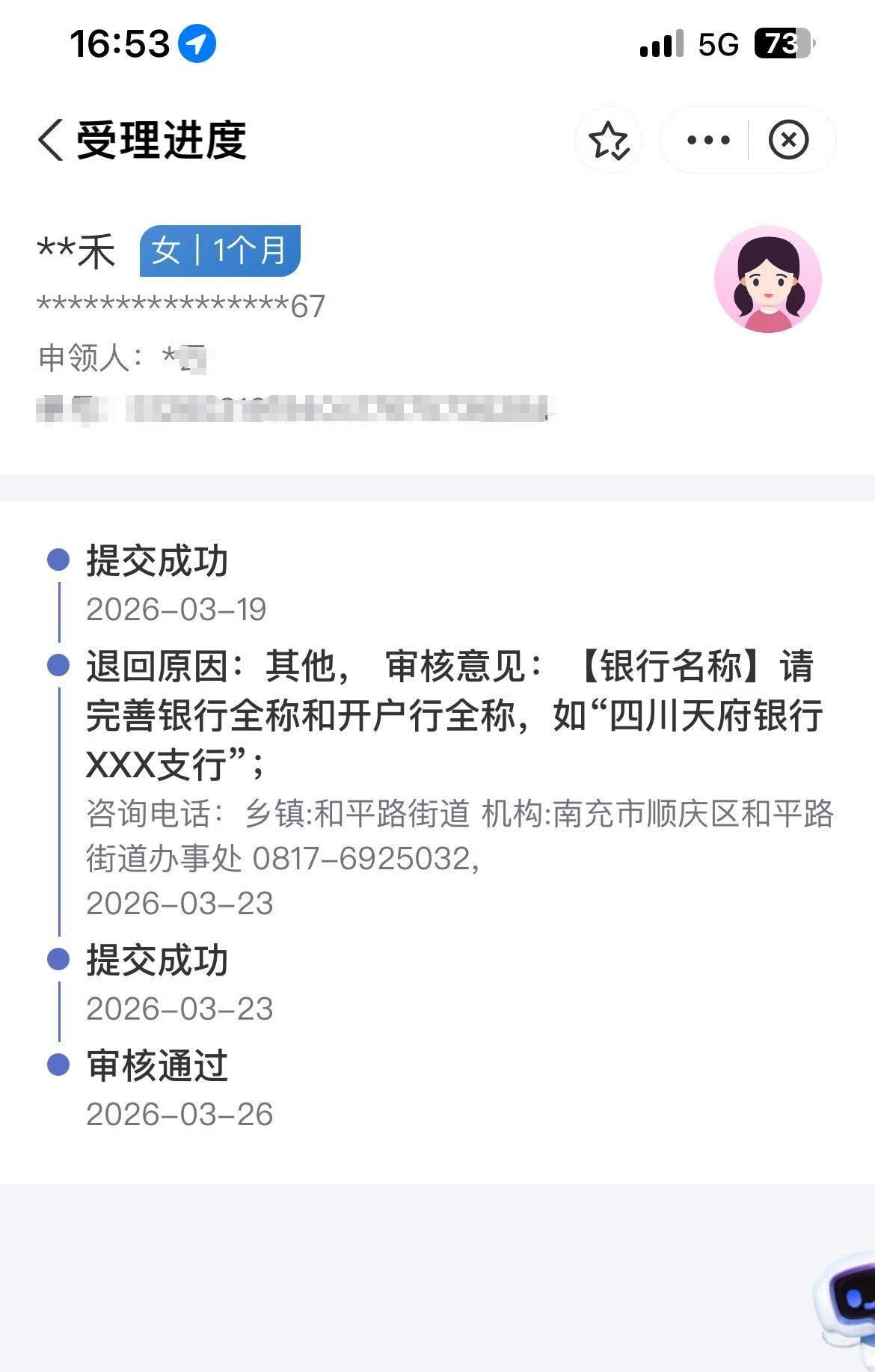 50cdc087e12be5c77c31e44a54d6517.png