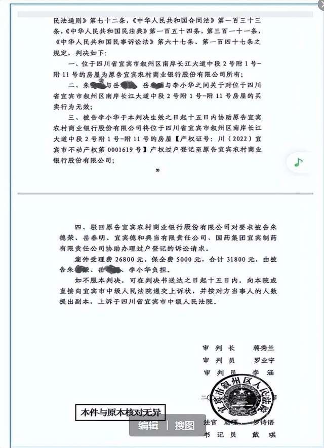 f47a59dc7bf740d9828f3b56360051a6~tplv-tt-shrink:640:0.image