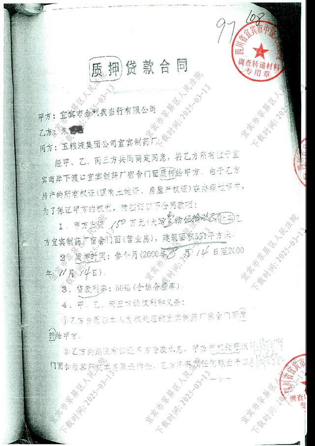 227dd073706d4be2a276ea987742d452~tplv-tt-shrink:640:0.image