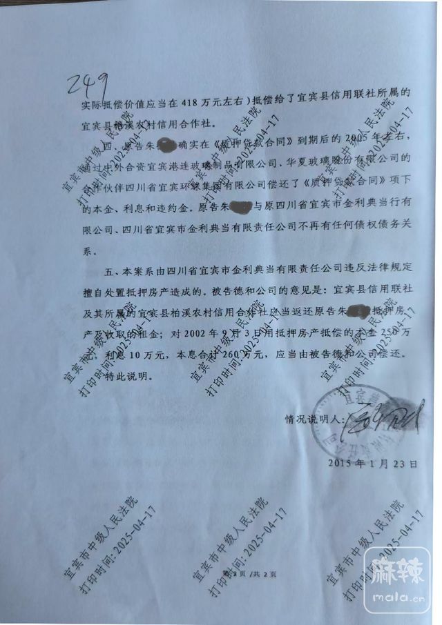 08197fa95015422c8767430329698e65~tplv-tt-shrink:640:0.image