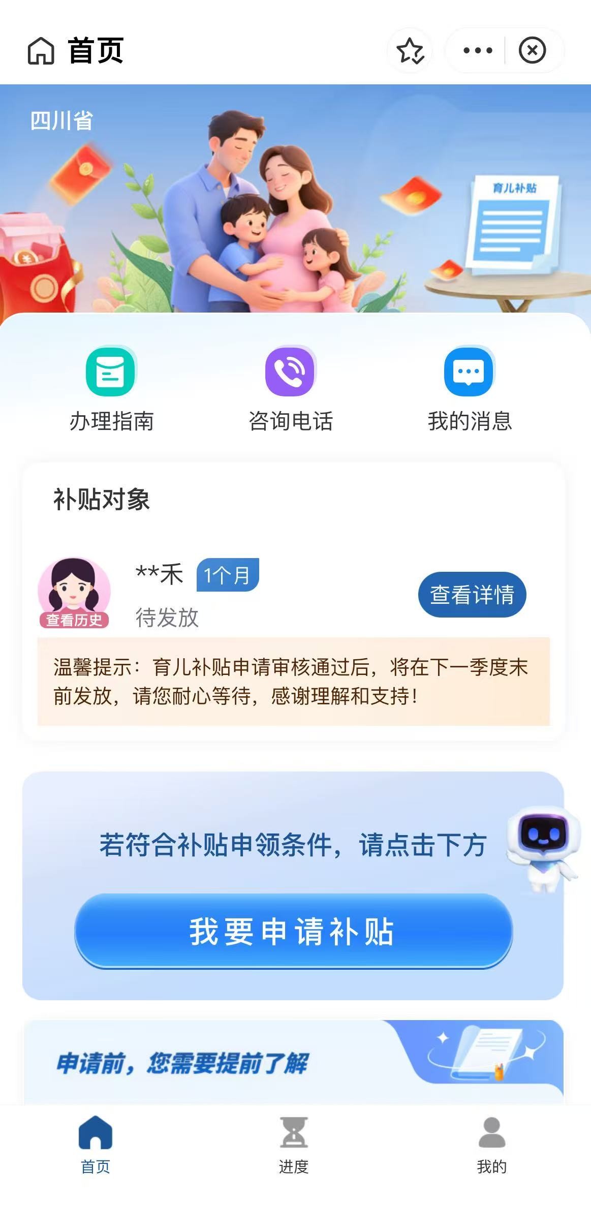 d91edfa10ba4349ed8fd53bd0caeec3.jpg