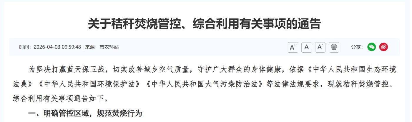 QQ_1777174929185.png