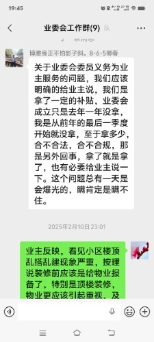 mmexport1776147406431.jpg