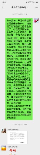 mmexport1776147431875.jpg