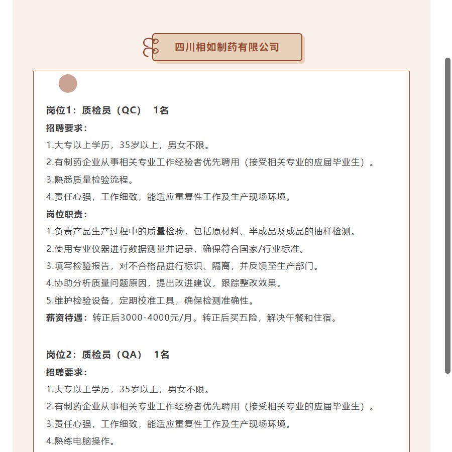ScreenShot_2026-04-28_214422_044.png