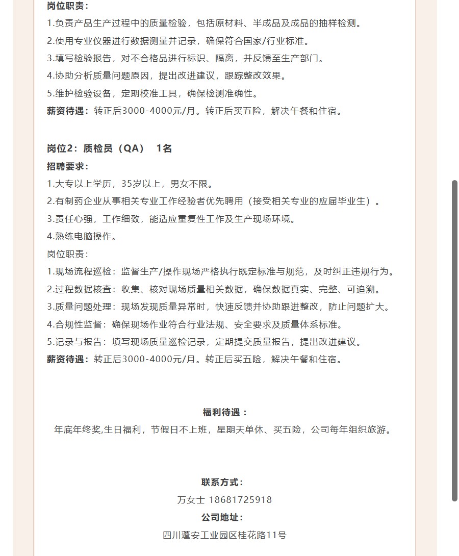 ScreenShot_2026-04-28_214451_551.png