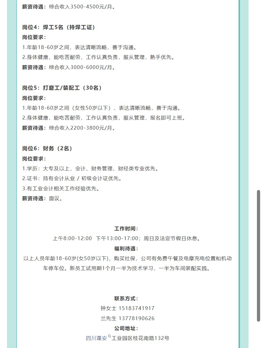 ScreenShot_2026-04-28_214634_693.png