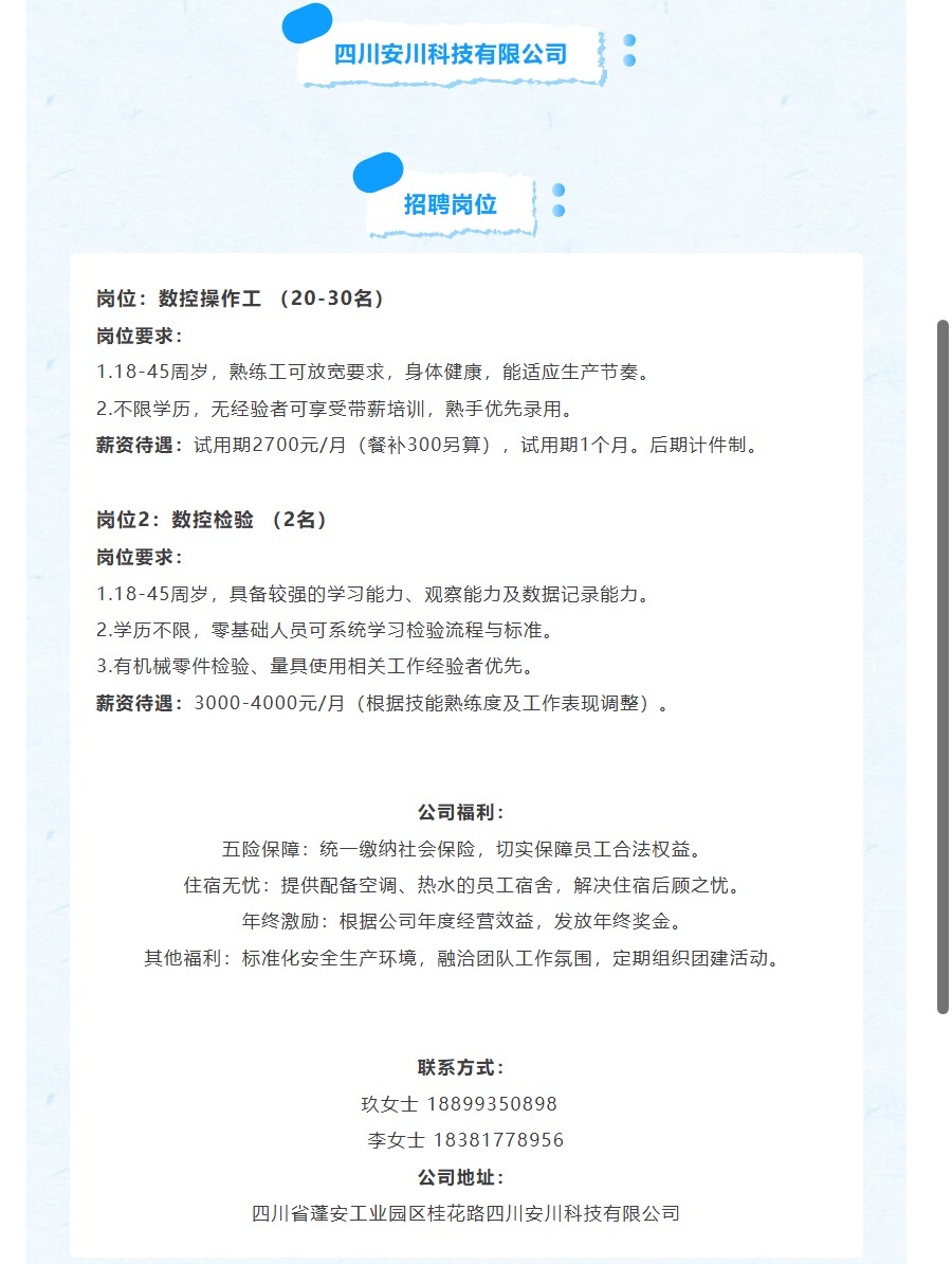 ScreenShot_2026-04-28_215142_541.png