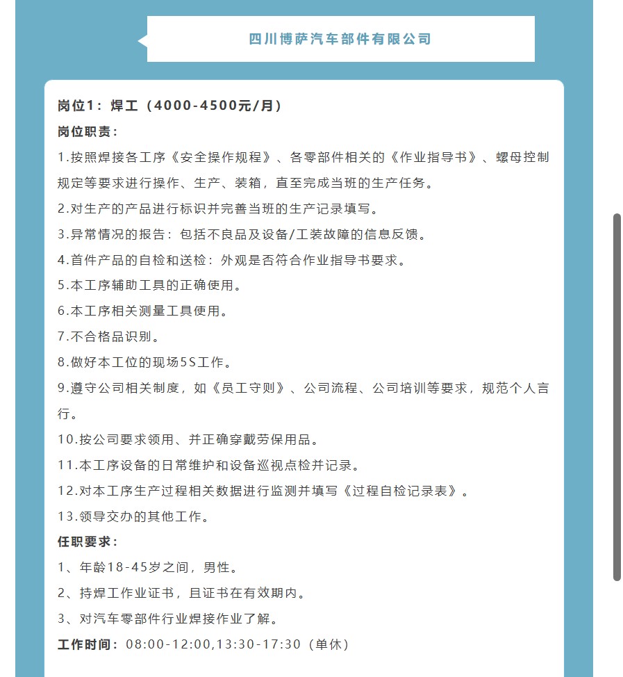 ScreenShot_2026-04-28_215350_643.png