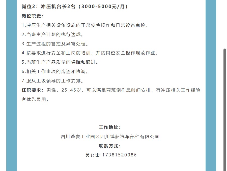 ScreenShot_2026-04-28_215411_507.png