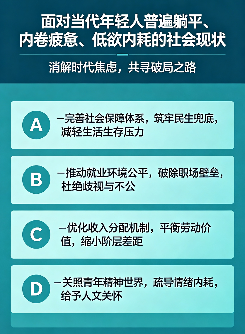 ֱ����ƽ˼������ά��������ɳ�