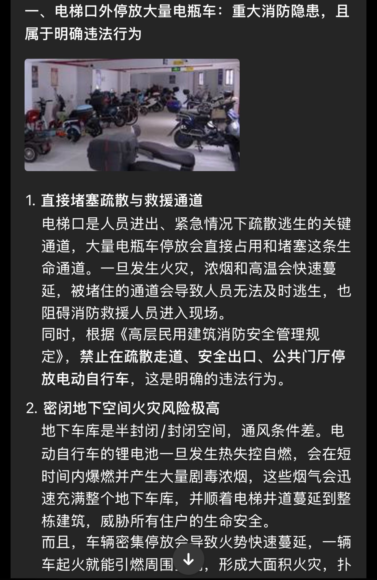 b5bfd53cf87d673f87f9ab60c58f5571.jpg
