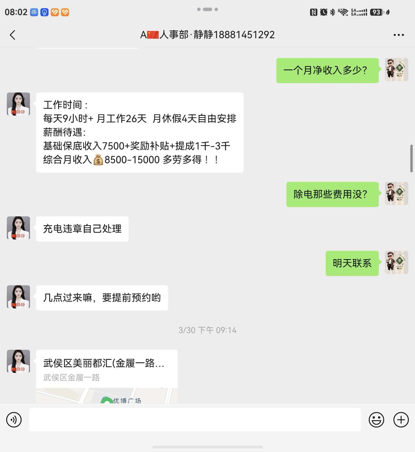 ��Ƹ����