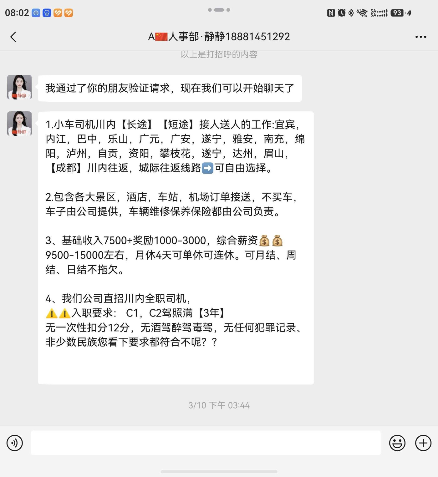 ��Ƹ����