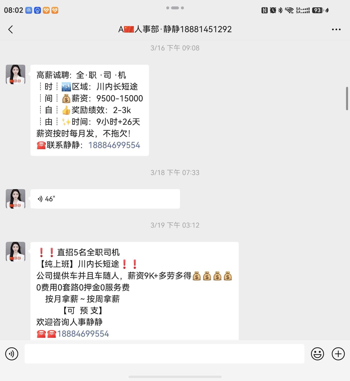 ��Ƹ����