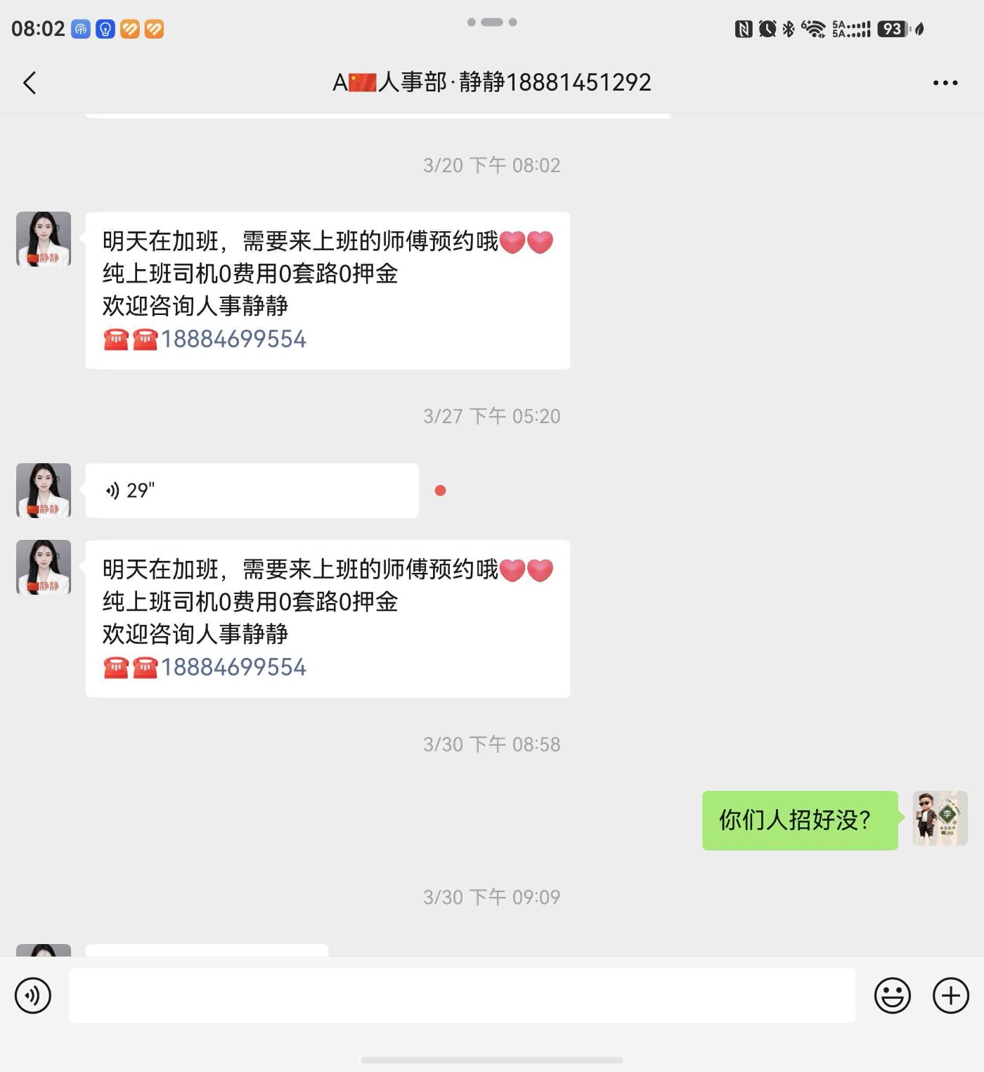 ��Ƹ����