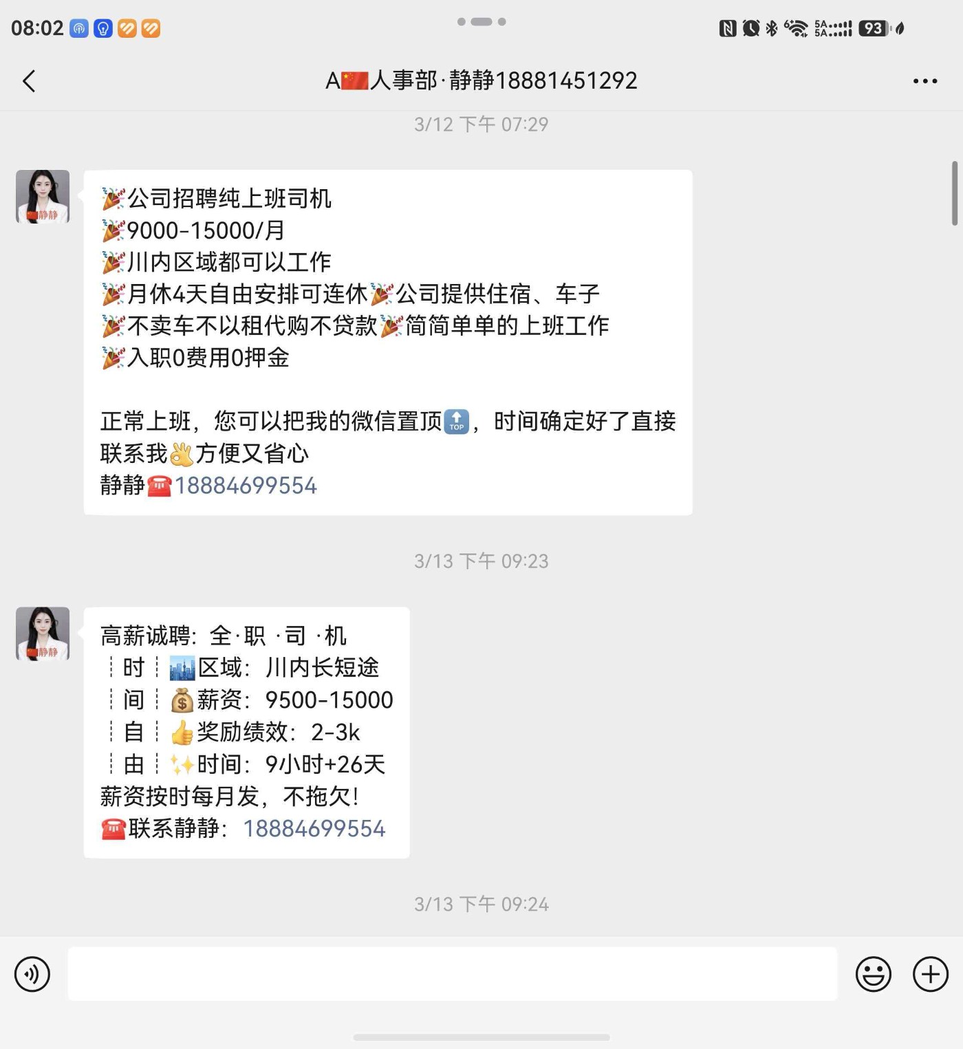 ��Ƹ����