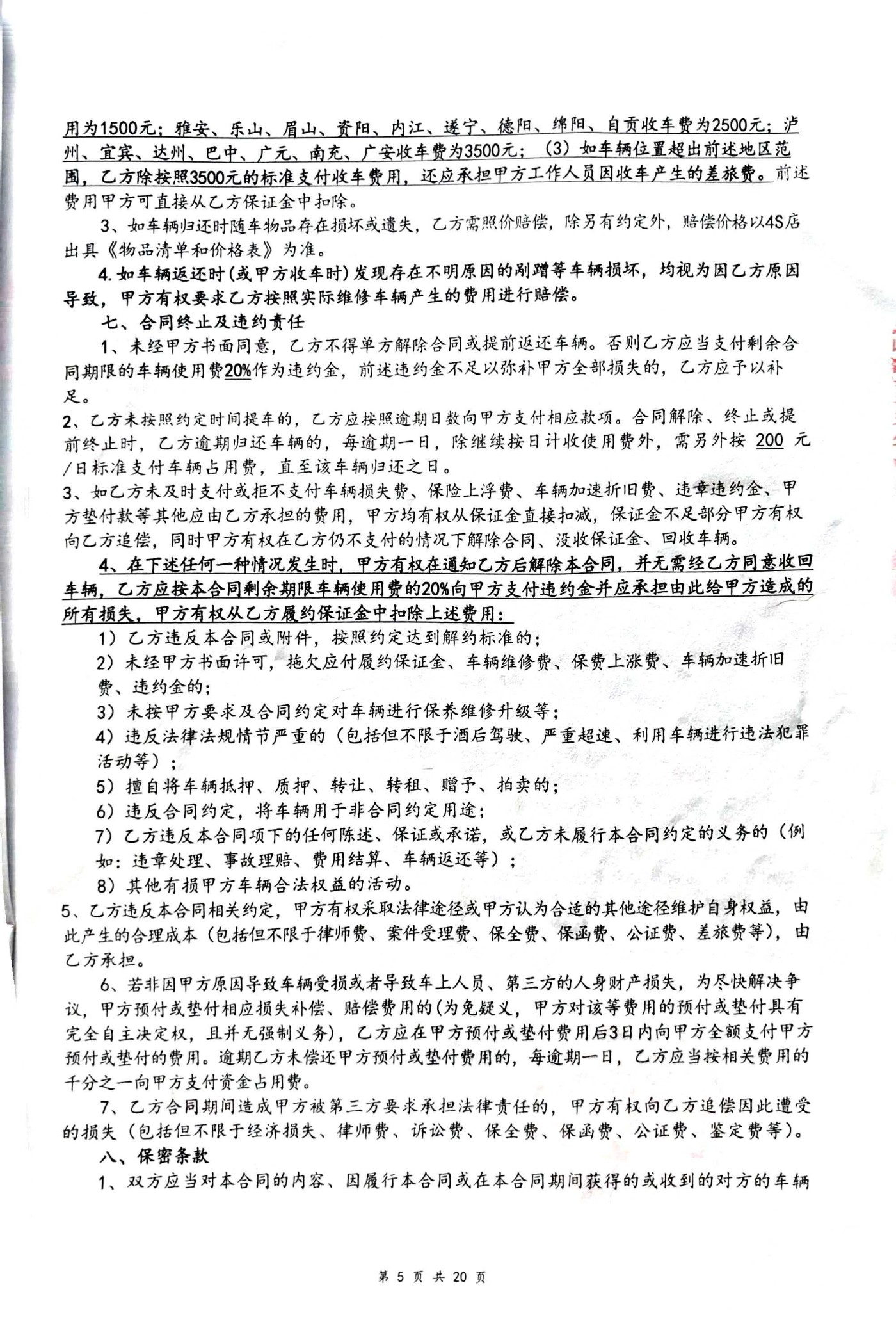 ��ͬ��������