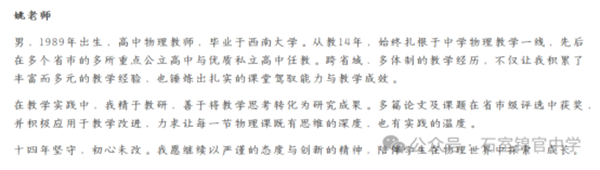 �½� DOCX �ĵ� (3)1173.png