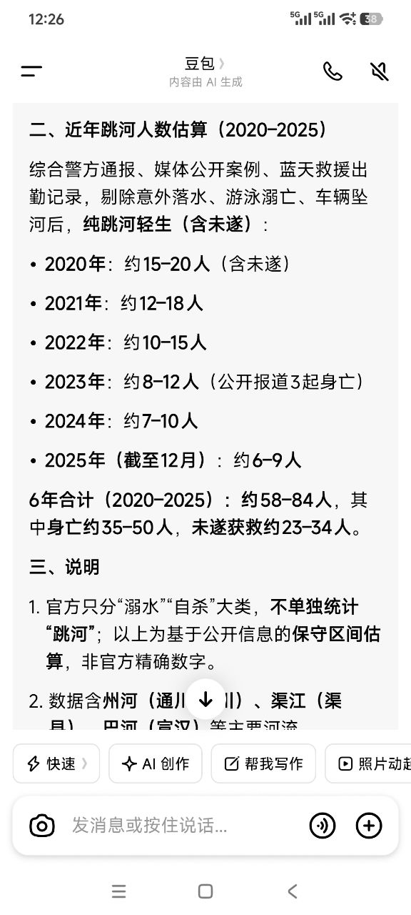 20260429125300front2_0_7934837_Fo8pqDm5prnDHL20TIuNf17Ov1rp.jpg