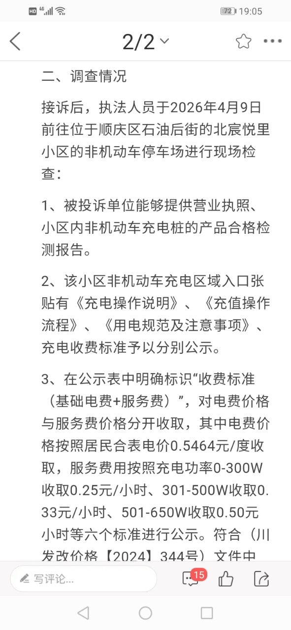 20260429190746front2_0_7757939_FiQBuc8yApzxwF5r8-X00DgznOvb.jpg