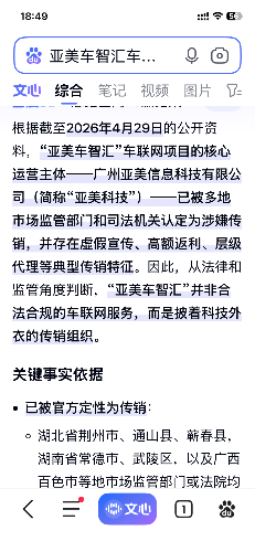 IMG_0464.png