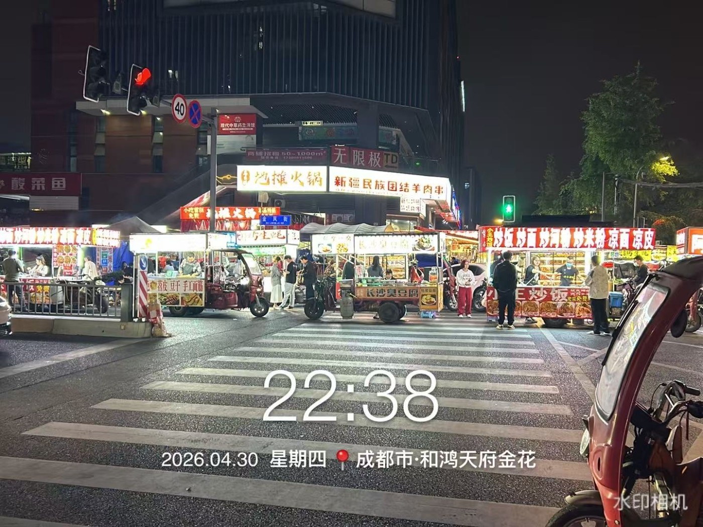 ΢��ͼƬ_20260430224918_2_1.jpg