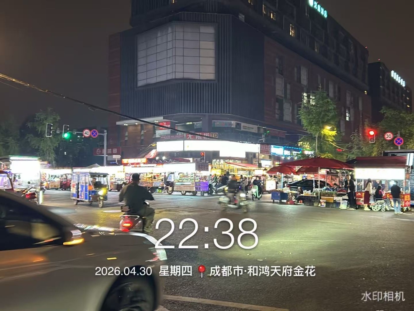΢��ͼƬ_20260430224920_4_1.jpg