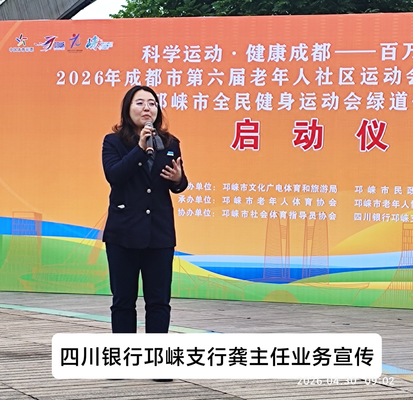 1777559572032.jpg