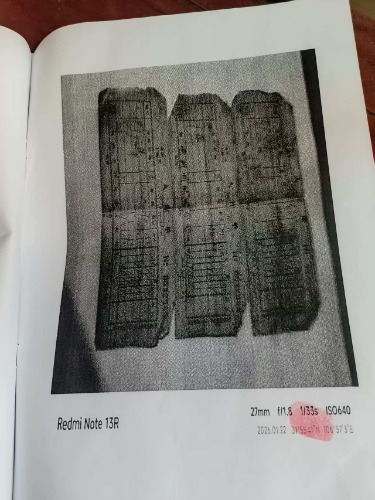 mmexport1777559501185.jpg