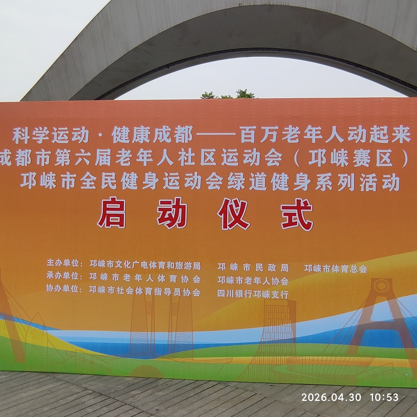 IMG_20260430_105319.jpg